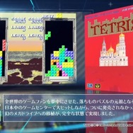 『メガドライブミニ』42本目のタイトルとして『テトリス』が収録決定！火付け役となったセガアーケード版を完璧に移植