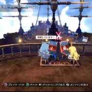 『グラブル』ファンなら絶対楽しめる！格ゲー初心者の騎空士が挑む『グランブルーファンタジー ヴァーサス（GBVS）』、推しがそこにいる幸せなのであります