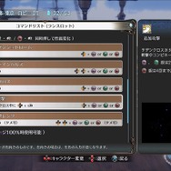 『グラブル』ファンなら絶対楽しめる！格ゲー初心者の騎空士が挑む『グランブルーファンタジー ヴァーサス（GBVS）』、推しがそこにいる幸せなのであります
