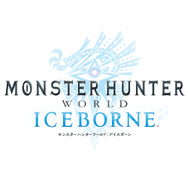 『モンハン：ワールド アイスボーン』新情報解禁！―新プロモーション映像も