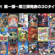 「メガドライブミニ」収録作の中で、あなたが一番嬉しかったタイトルは？─プレミアソフトや完全新規の移植、幻の『テトリス』も収録する全42本！