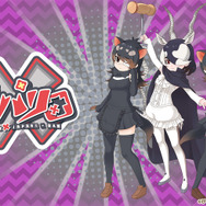 マイルカが加入するも、はなまるアニマルは落ち目に…!?「けものフレンズ３ わくわく探検レポート」公開収録レポート