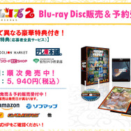 マイルカが加入するも、はなまるアニマルは落ち目に…!?「けものフレンズ３ わくわく探検レポート」公開収録レポート
