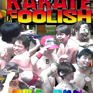 半裸実写格闘『ブリーフカラテ』世界大会が大阪で開催決定―世界よ、これがブリーフカラテだ！