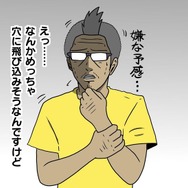 【吉田輝和の絵日記】群集心理を描く謎ゲー『KIDS』僕は右に…え？みんな左？じゃあ僕も左に…