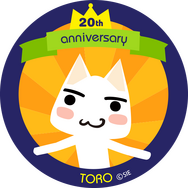 『どこでもいっしょ』20周年プロジェクト始動！新作アプリやサンリオによるデザインプロデュースなどを発表