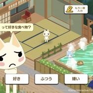 『どこでもいっしょ』20周年プロジェクト始動！新作アプリやサンリオによるデザインプロデュースなどを発表