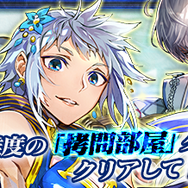 『チェンクロ３』踏破型イベント“熱砂の叛都防衛戦”支援フェス開催中！SSR「ファルナーズ」＆「タンナーズ」が登場