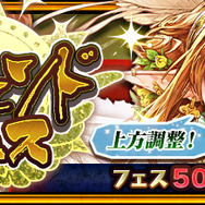 『チェンクロ３』踏破型イベント“熱砂の叛都防衛戦”支援フェス開催中！SSR「ファルナーズ」＆「タンナーズ」が登場