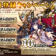 三国志題材のシミュレーションRPG『三国烈覇』2019年夏リリース決定！事前登録ガチャでレアカードをゲットしよう