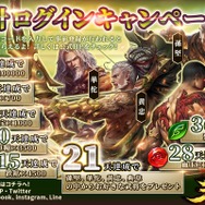 三国志題材のシミュレーションRPG『三国烈覇』2019年夏リリース決定！事前登録ガチャでレアカードをゲットしよう