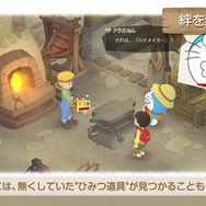 スイッチ『ドラえもん のび太の牧場物語』シーゼンタウンに住む人々と交流を深めよう─時にはひみつ道具が見つかることも？