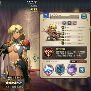 ソシャゲしない勢が私生活に影響が出るほど『ラングリッサー モバイル』にハマった理由【特集】