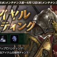 『リネージュM』デスペナルティが発生しないダンジョン「夢幻の島」実装！冒険に役立つ期間限定イベントも開催中