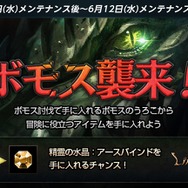 『リネージュM』デスペナルティが発生しないダンジョン「夢幻の島」実装！冒険に役立つ期間限定イベントも開催中