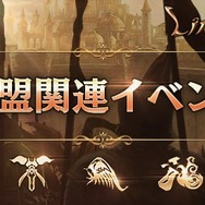 『リネージュM』デスペナルティが発生しないダンジョン「夢幻の島」実装！冒険に役立つ期間限定イベントも開催中