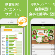 スイッチ『Fit Boxing』データによるダイエット効果を報告─30日継続で平均2kg減