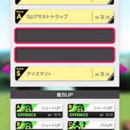 『サカつくRTW』★5「デニス・ベルカンプ」選手が登場する“LEGEND SCOUT”＆“SUPER WORLD CLUB CUP 9th”開催中！