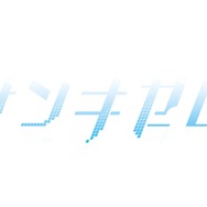 『ザンキゼロ』のLINEスタンプが新登場！ショウとミライの「バイバーイ！」を含む全40種