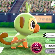 『ポケモン ソード・シールド』ではポケモンが巨大化!? 最大4人で協力する「マックスレイドバトル」など、新要素をお披露目