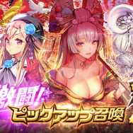 『デスチャ』最大70連！1日1回「無料10連チャイルド召喚」開催─特別番組「デスチャ情報局」は本日6日18時から配信