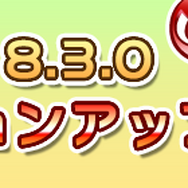 『ぷよクエ』“2000万DL記念キャンペーン”開催中！ ぷよフェスキャラクターが必ずもらえるガチャチケットなど豪華キャンペーンが目白押し