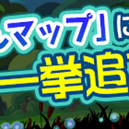 『ぷよクエ』“2000万DL記念キャンペーン”開催中！ ぷよフェスキャラクターが必ずもらえるガチャチケットなど豪華キャンペーンが目白押し