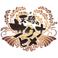 『天穂のサクナヒメ』スイッチ版発売決定！稲作や戦闘シーンを紹介した最新PVも公開