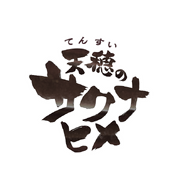 『天穂のサクナヒメ』スイッチ版発売決定！稲作や戦闘シーンを紹介した最新PVも公開