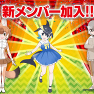 『けものフレンズ3』マイルカが「はなまるアニマル」に加入！新作アニメ「ちょこけも」第4話も公開