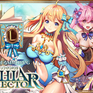 G123『ソフィアコネクタ』期間限定イベント開催中─豪華報酬「氷の王子-フロド」＆「陰陽師-イズナ」をGetしよう！