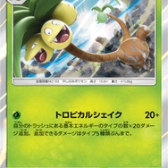 『ポケモン ソード・シールド』プレイしたら真っ先にダイマックスさせたいポケモン10選