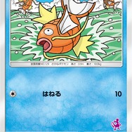 『ポケモン ソード・シールド』プレイしたら真っ先にダイマックスさせたいポケモン10選