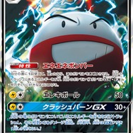 『ポケモン ソード・シールド』プレイしたら真っ先にダイマックスさせたいポケモン10選