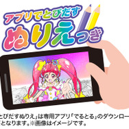 『スプラトゥーン2』と『スター☆トゥインクルプリキュア』がハッピーセットに！14日から限定発売