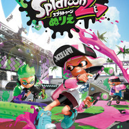 『スプラトゥーン2』と『スター☆トゥインクルプリキュア』がハッピーセットに！14日から限定発売