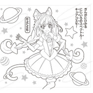 『スプラトゥーン2』と『スター☆トゥインクルプリキュア』がハッピーセットに！14日から限定発売