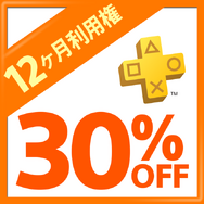 PS Store大型セール「Days of Play」開催中！名作タイトルが最大90％OFF