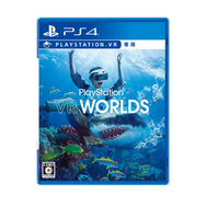 PS Store大型セール「Days of Play」開催中！名作タイトルが最大90％OFF