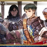 『チェンクロ3』伝承篇3種の公開決定が発表！オフラインイベントや「盾の勇者の成り上がり」コラボ最新情報も明らかに【生放送まとめ】