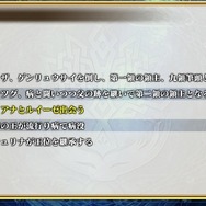『チェンクロ3』伝承篇3種の公開決定が発表！オフラインイベントや「盾の勇者の成り上がり」コラボ最新情報も明らかに【生放送まとめ】