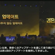 『黒い砂漠』可愛くてバフが得意な新クラス「シャイ」発表！ 今後の方針や新コンテンツ、大洋のリニューアルなども判明【生放送まとめ】