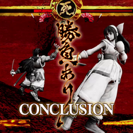 PS4/XB1『サムライスピリッツ』体験版プレイレポート！シンプルかつ深遠な「真剣勝負」