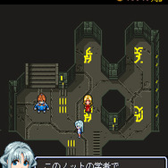 スターオーシャン ブルースフィア