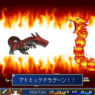 スターオーシャン ブルースフィア