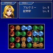 スターオーシャン ブルースフィア