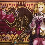 タクティカルRPG『FFBE幻影戦争』戦闘シーンも収めた新映像を公開！ 事前登録受付も開始、50万人突破で「ヤ・シュトラ」プレゼント