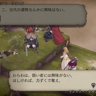 タクティカルRPG『FFBE幻影戦争』戦闘シーンも収めた新映像を公開！ 事前登録受付も開始、50万人突破で「ヤ・シュトラ」プレゼント