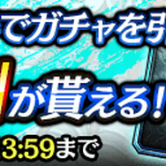 『龍が如く ONLINE』新SSR「澤村遥」が登場する「ピックアップ極ガチャ」開催中─「第一回ドンパチ頂上決戦」の情報を公開!