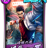 『龍が如く ONLINE』新SSR「澤村遥」が登場する「ピックアップ極ガチャ」開催中─「第一回ドンパチ頂上決戦」の情報を公開!